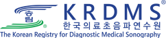 KRDMS 한국의료초음파연수원